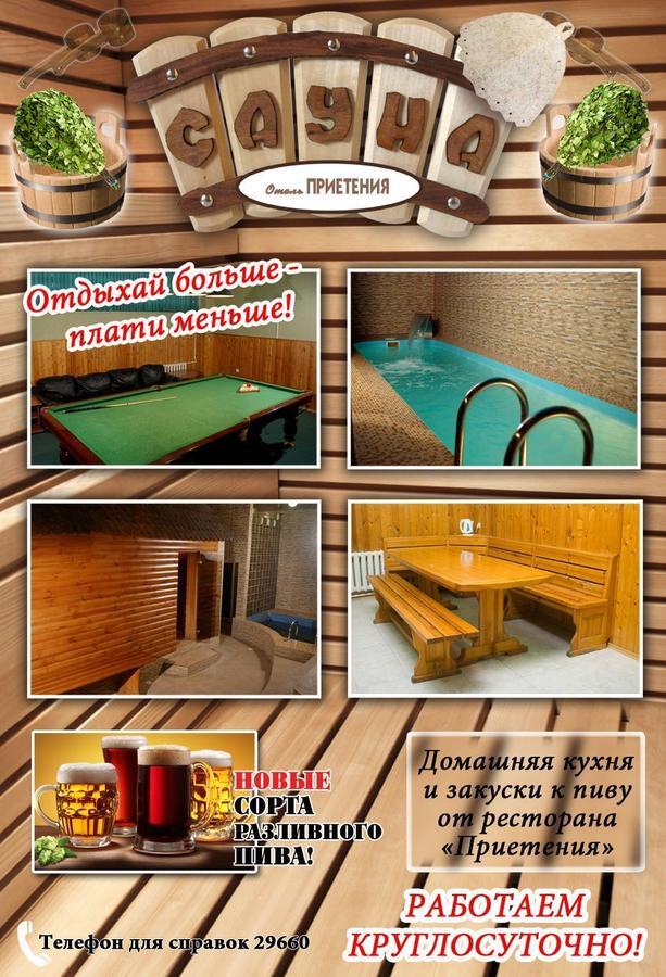 Hotel Prietenia Bender المظهر الخارجي الصورة